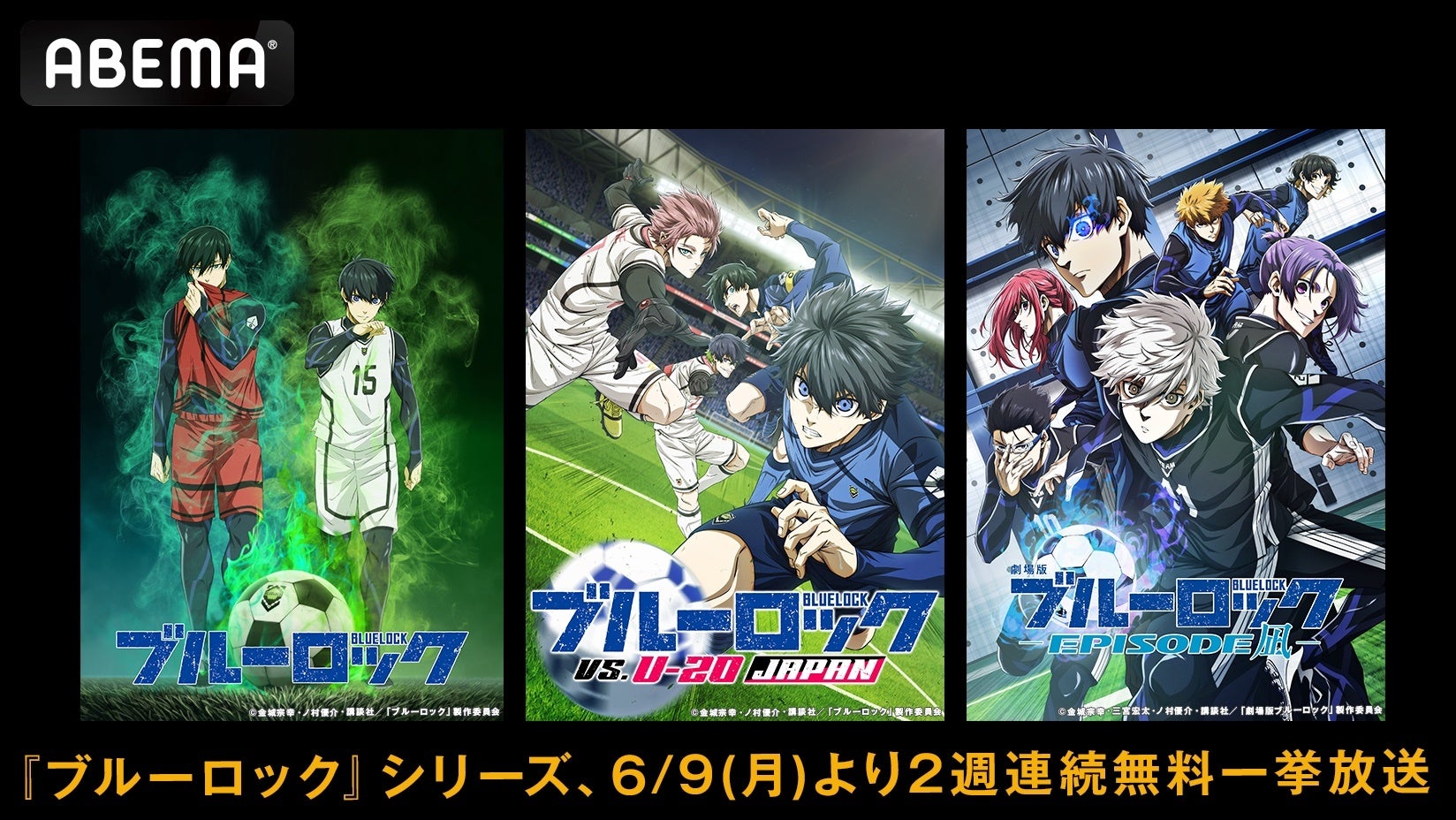 BookLiveの個人作家向け配信サービス「クロスフォリオ出版」、超銀河レコードが手がけるマンガ×歌のメディアミックス作品『魔法歌姫マジカルギンガ』を全国電子書店にて配信開始