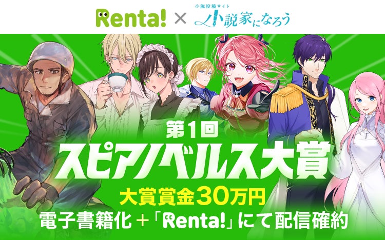 「ハイキュー!! FAN PARK」フリューの出展が決定/日向・影山・月島・山口の超特大ぬいぐるみと写真が撮れる!限定ステッカーもプレゼント