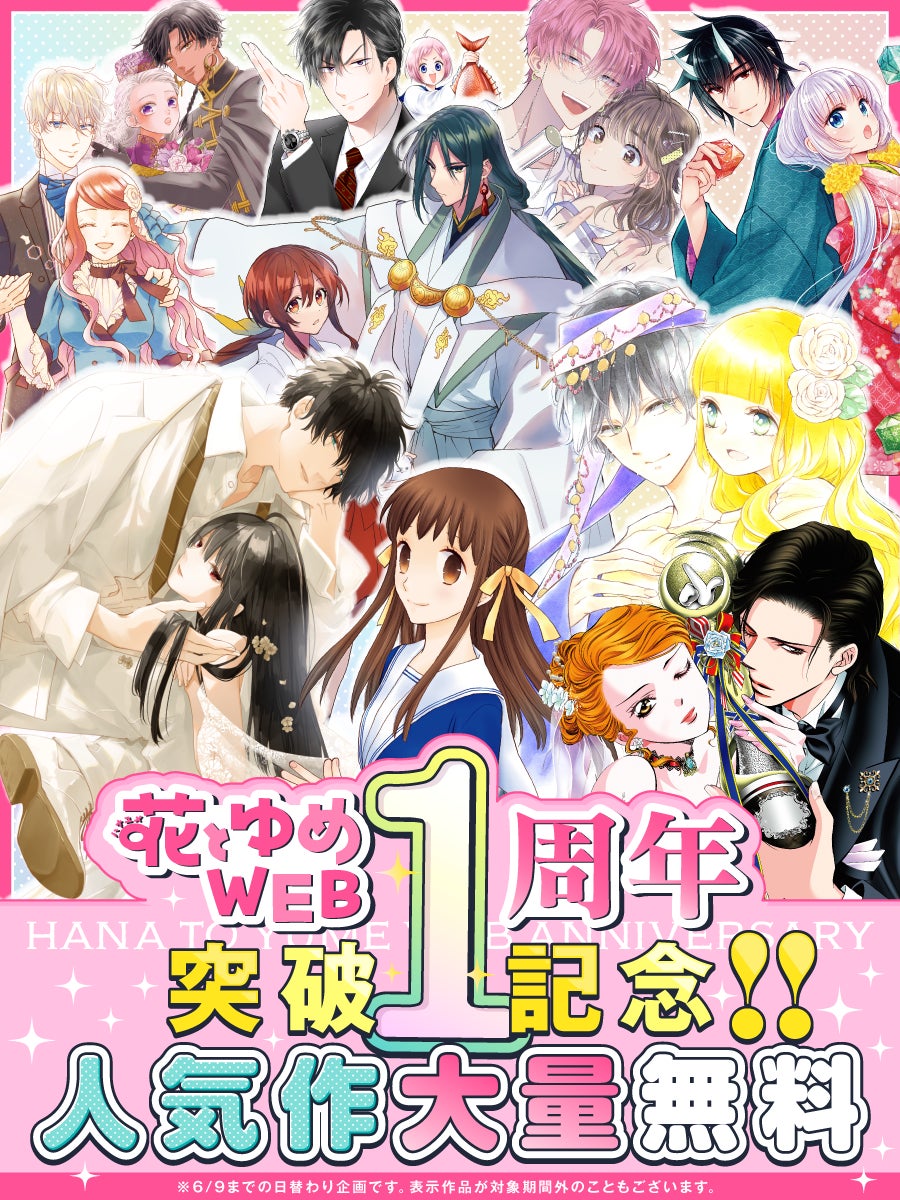 「シャインポスト」が初の3DバーチャルライブをZepp Shinjukuにて開催！声優陣のトーク・質問イベントも！