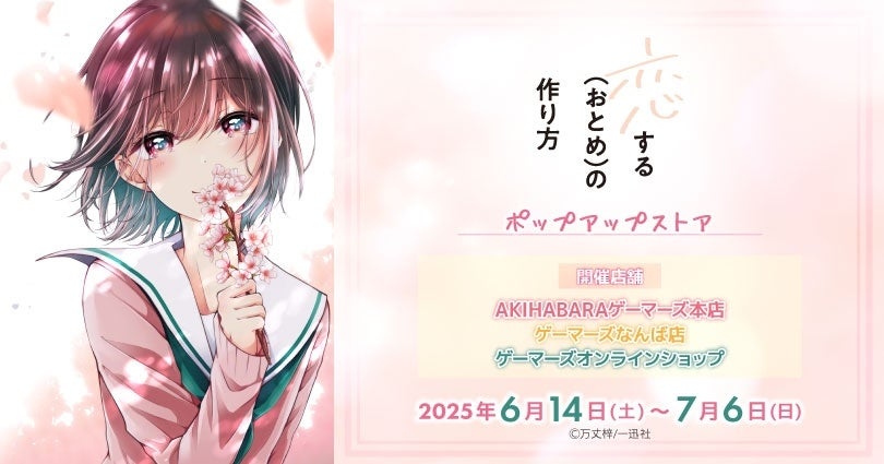 美少女エルフ・える、絶賛!!　『紫雲寺家の子供たち』への応援コメントが到着!!