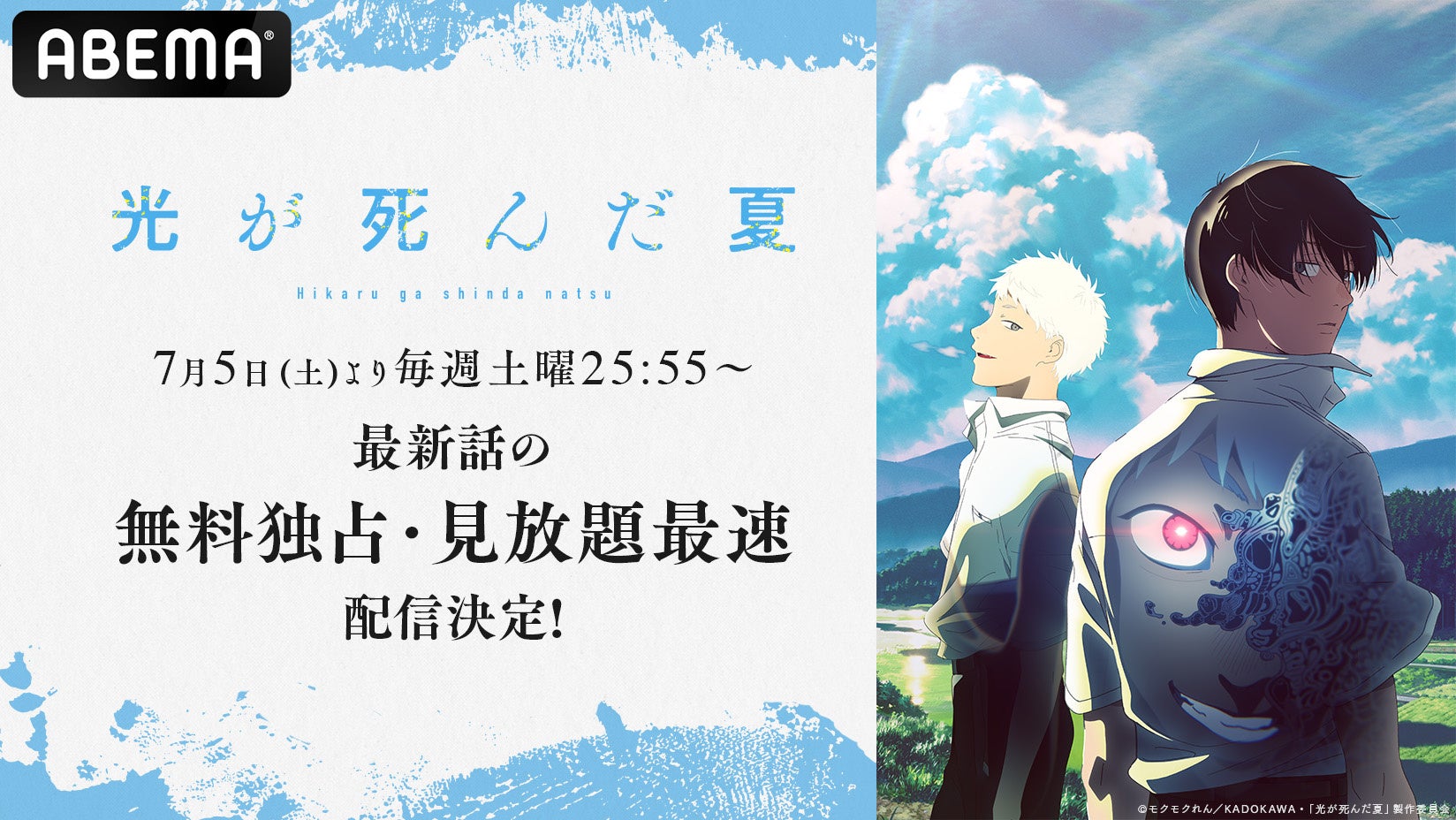 【参加事業者募集】10/16「フランクフルト・ブックフェア 2025」にてドイツ等の出版社との商談会を開催