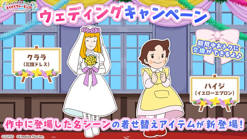 2025年は“びしょ濡れ夏休み!”「NARUTO&BORUTO 忍里」真夏の大水遁祭2025第1弾『発動させろ!~水遁・水龍弾の術~』