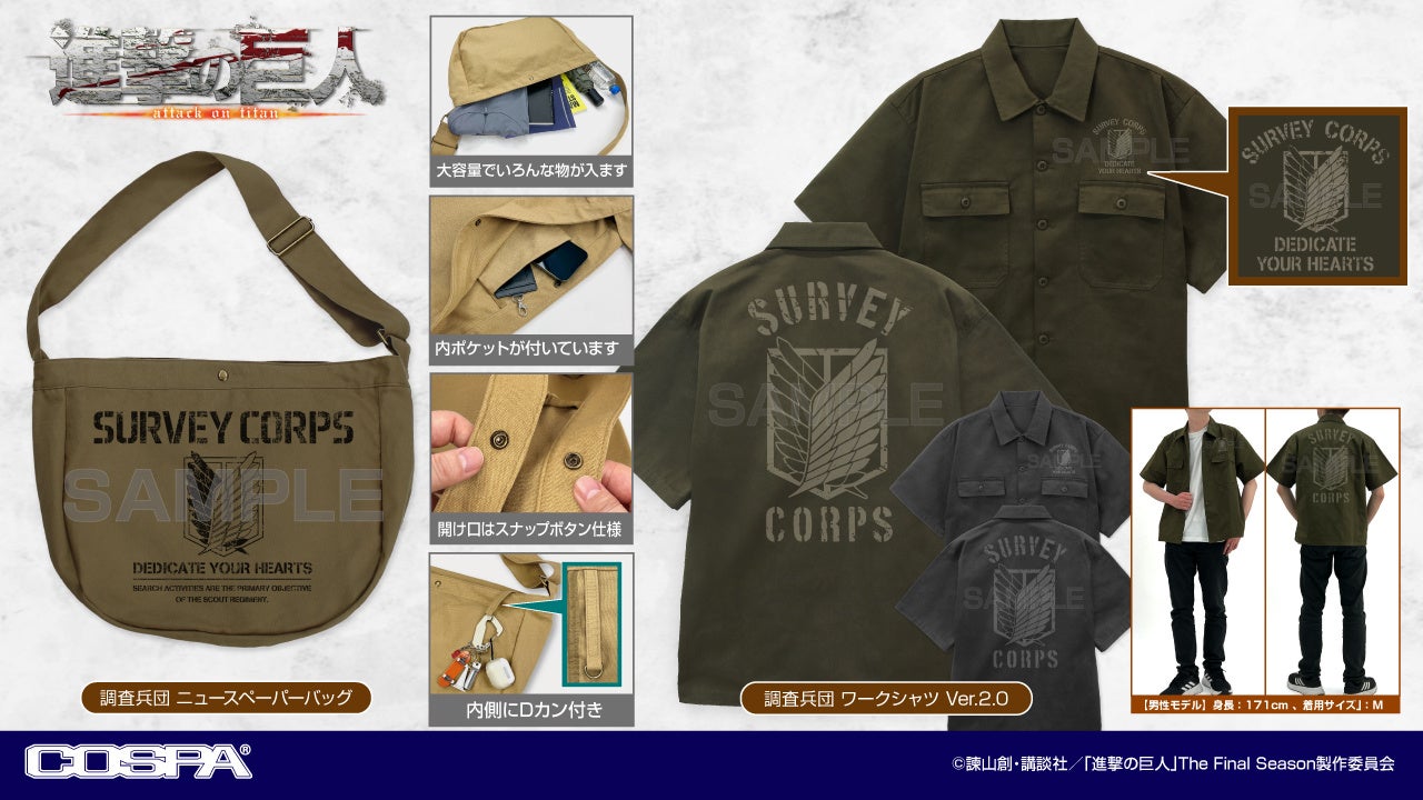 ポイ活アプリ『アルプスの少女ハイジ とくとくウォーキング』ウェディングキャンペーンスタート！