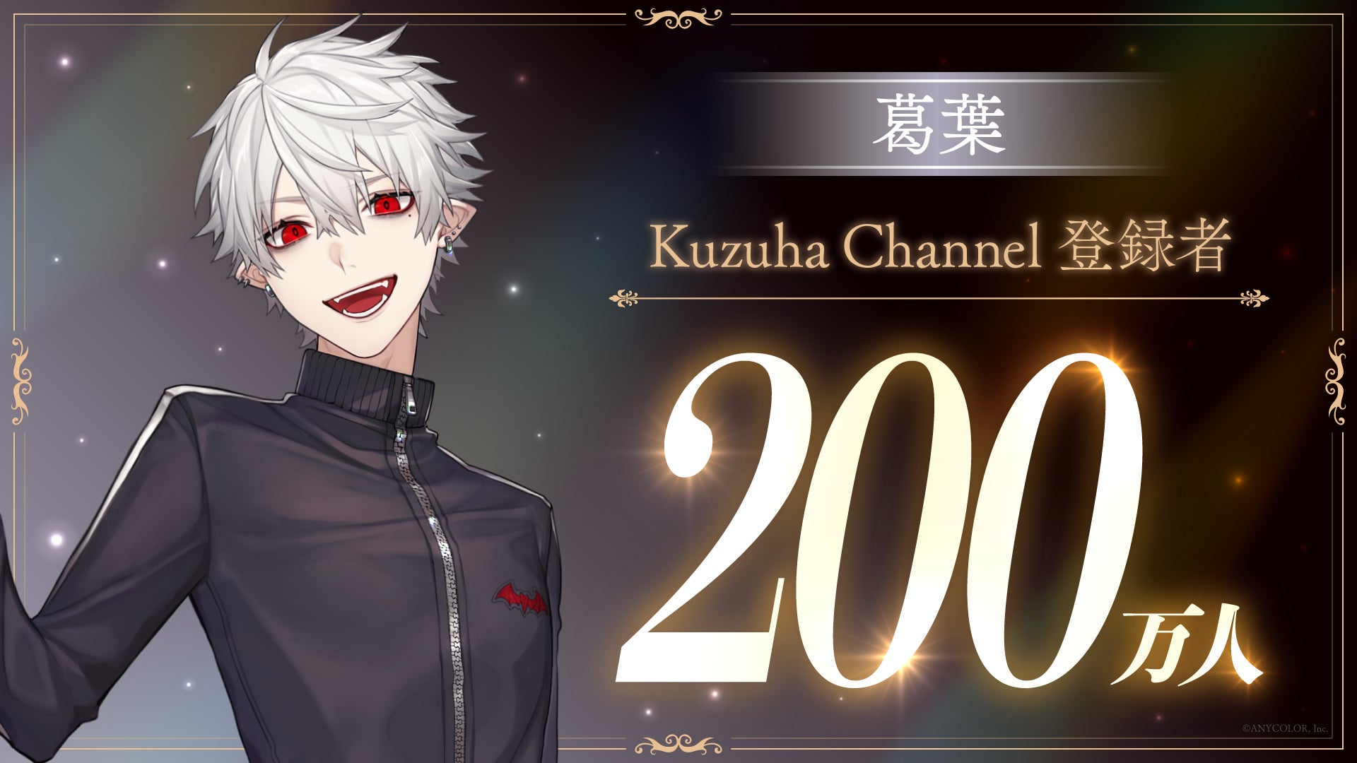 【名探偵コナン】諸伏高明の香水の再々販が決定!!今夜6/4(水)0:00よりご予約受付を開始!!