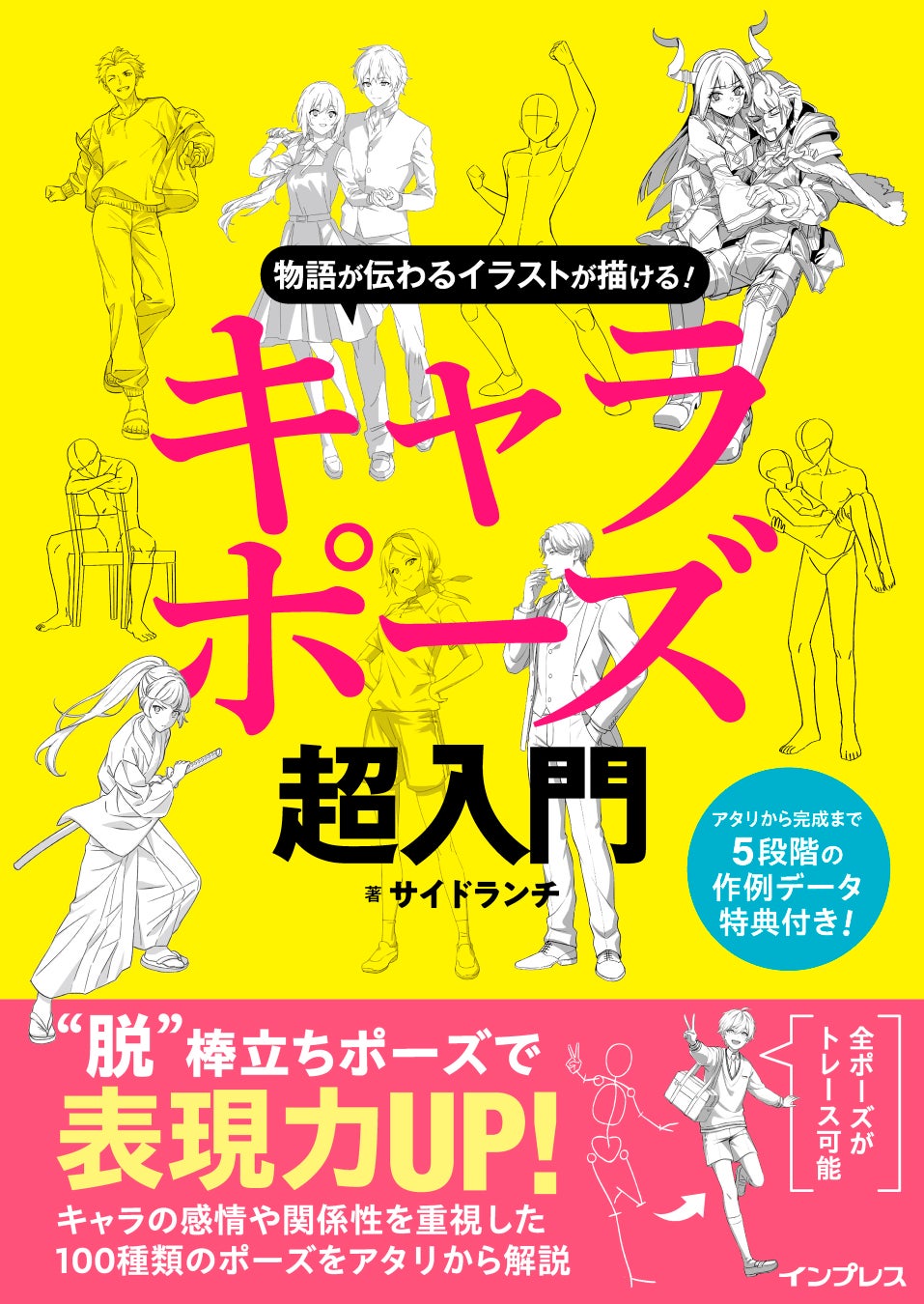 【燈の守り人】大分県大分市に『関埼灯台』のキャラクターを贈呈