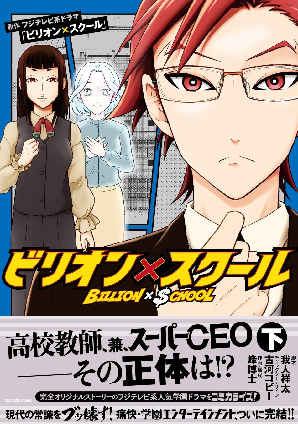 毒物男子「ディオン(CV:志麻)」のキャラクターソング解禁!『Toxic-a-Holic』リアルイベントのグッズ情報公開!