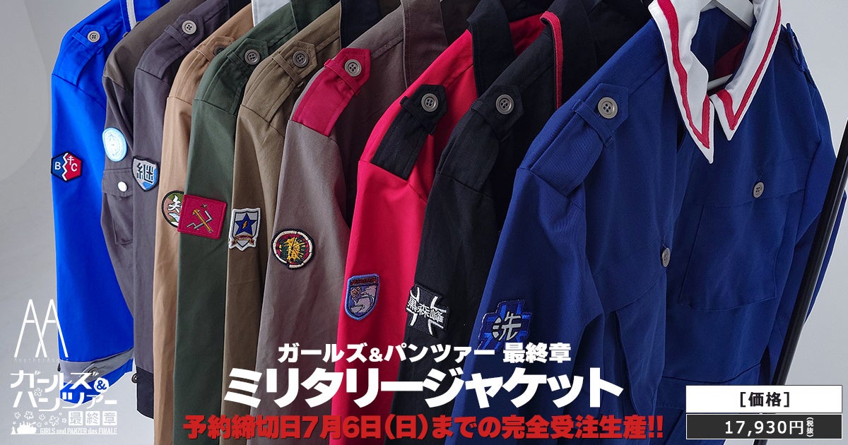 人気TVドラマのシナリオを元に完全コミカライズ！　漫画版『ビリオン×スクール』下巻、2025年6月4日（水）発売！