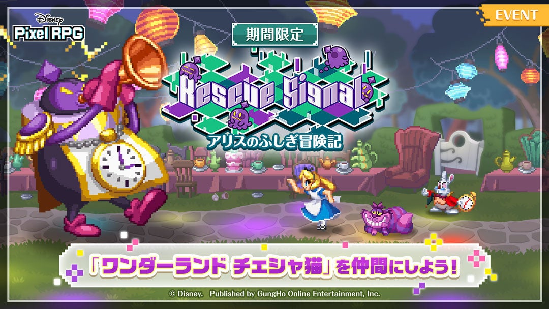 実写映画『リロ＆スティッチ』オリジナル・サウンドトラック　6月4日（水）発売！