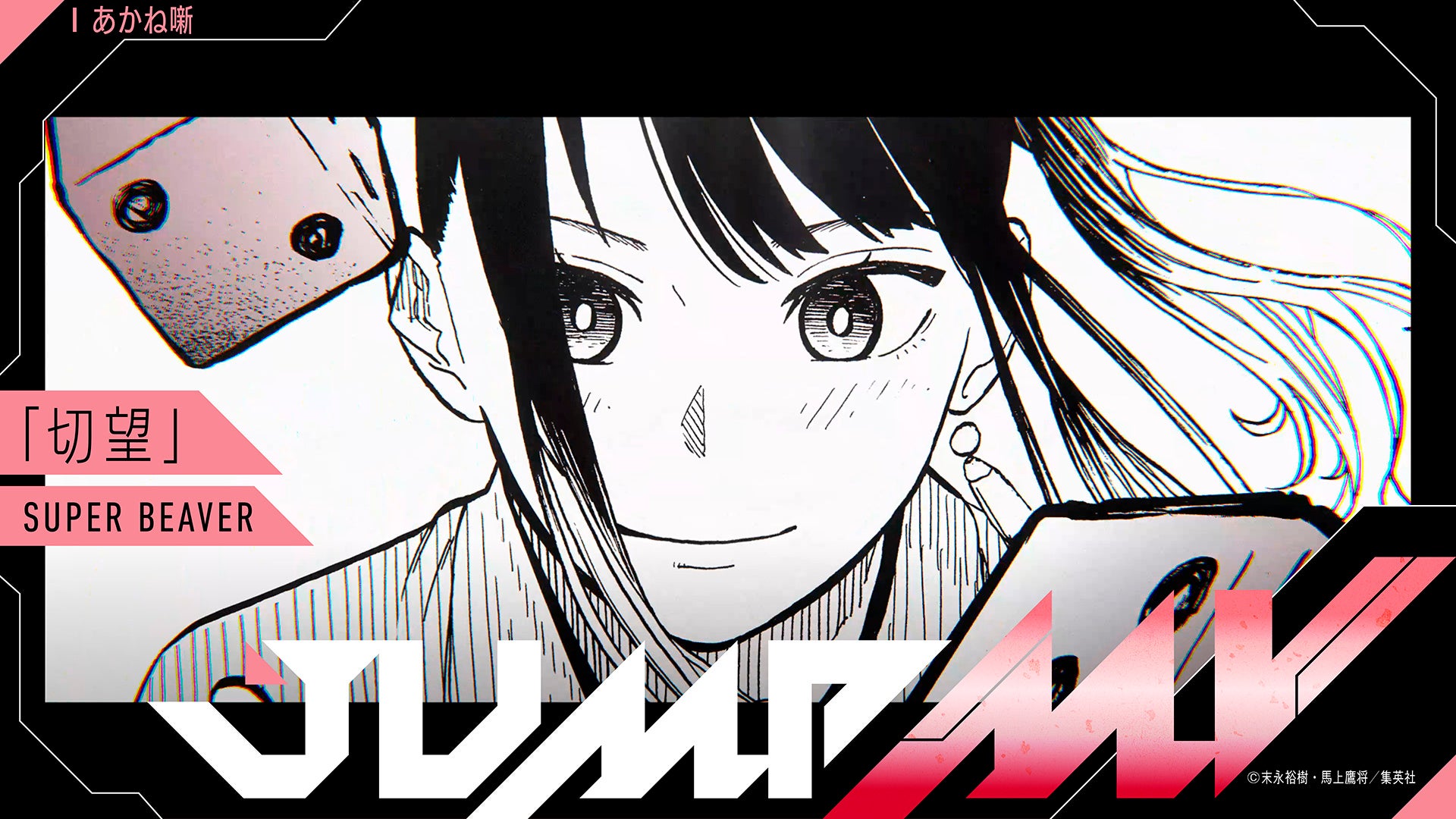 『東方LostWord』夏らしい博麗霊夢、霧雨魔理沙2人の「ハイブリッドフェイスタオル」が二次元コスパから登場！【株式会社コスパ】