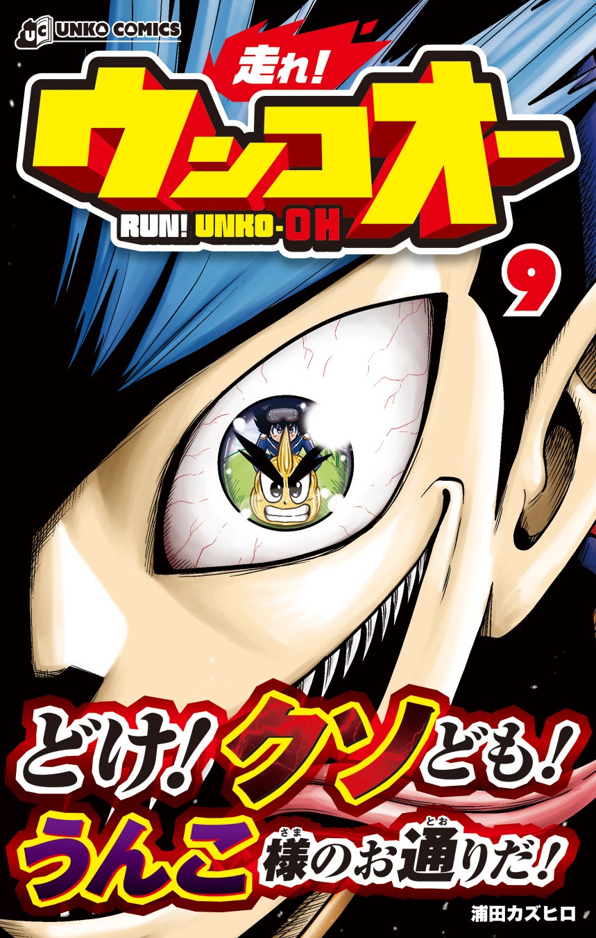 「ディズニーファン」７月号増刊はオープン１周年のファンタジースプリングスの今を徹底ガイド！　「ファンタジースプリングス・スペシャルイブニングパスポート」などを大プレゼント！　６月９日発売