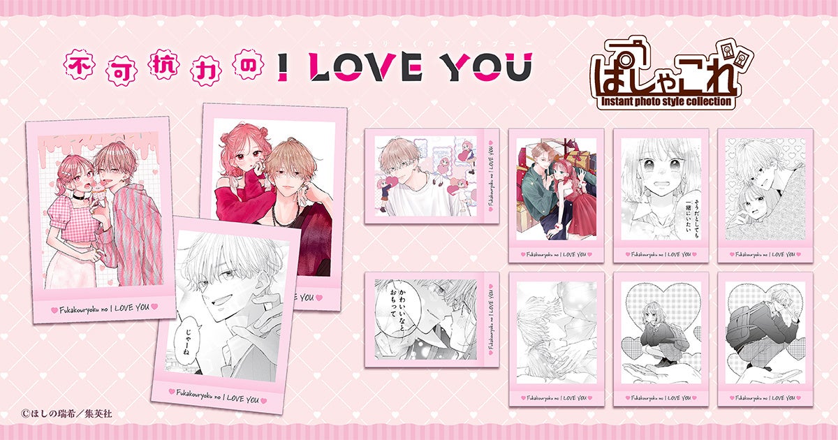 元料理研究家の伯爵令嬢がゴハンでお悩み解決します!『転生料理研究家は今日もマイペースに料理を作る~あなたに興味はございません~』第1巻 6月5日発売!