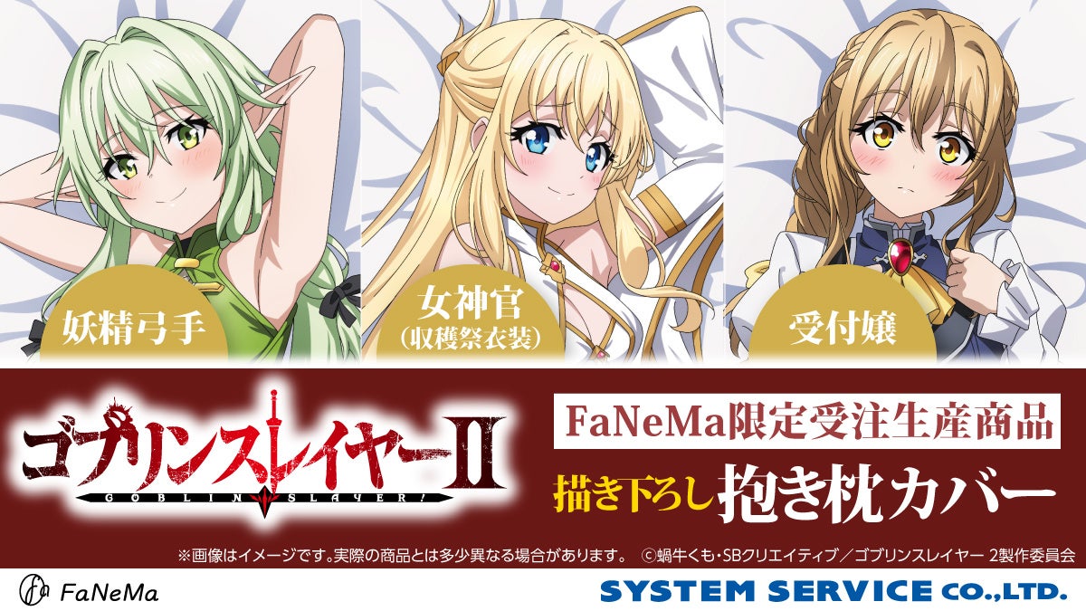 『不可抗力のI LOVE YOU』より、ぱしゃこれが登場!