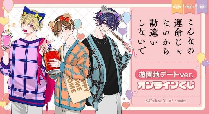 TV アニメ『ONE PIECE』×「アウトドアスパイス ほりにし」 ⻨わらの一味10名にフィーチャーしたコラボラベルが6月10日(火)に販売スタート!