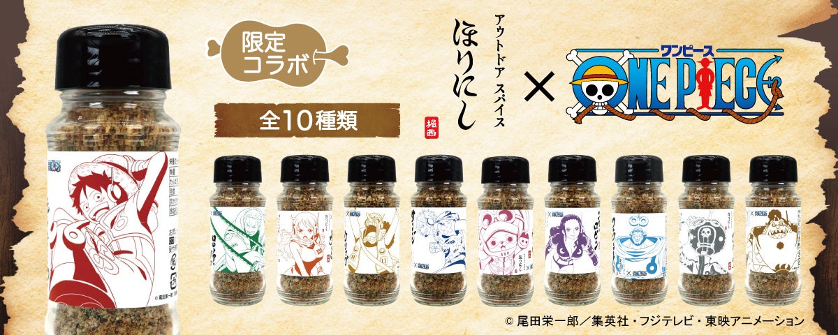 電子コミックストア『comipo』、マンガ体験向上を目指し全面リニューアル! お得なキャンペーンも多数スタート!