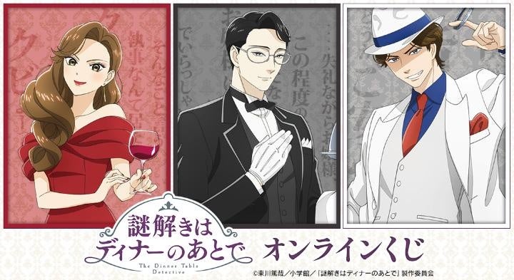 TVアニメ『グリザイア:ファントムトリガー』のAni-Art フルグラフィックTシャツなどの受注を開始!!アニメ・漫画のオリジナルグッズを販売する「AMNIBUS」にて