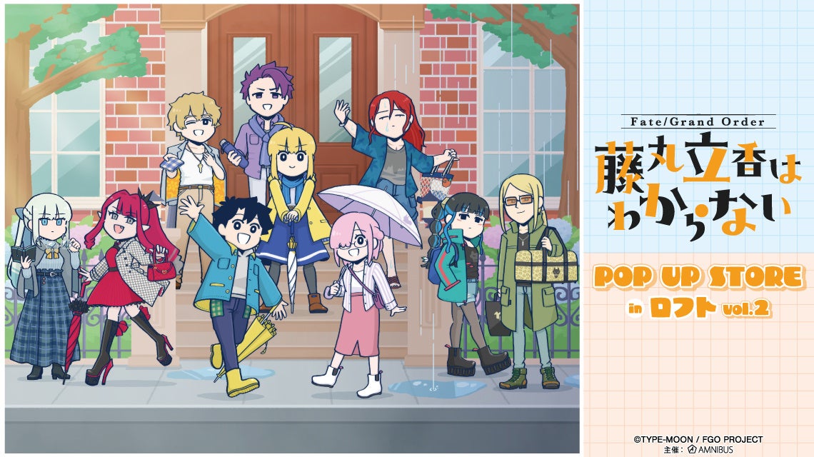 ボルテージのコンシューマ向けブランド「AmuLit」第1弾「レッドベルの慟哭」 6月5日（木）発売！リリース記念セールのほか、発売に合わせたグッズも登場