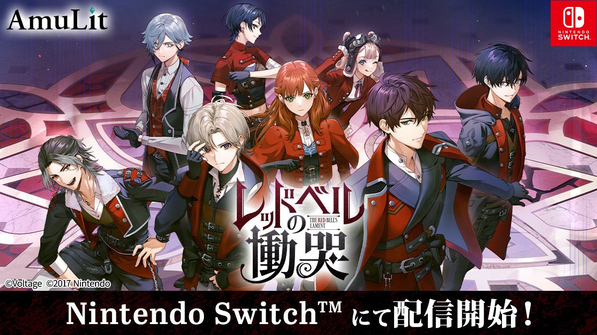 TVアニメ「紫雲寺家の子供たち」より、紫雲寺家の五女・ことののお誕生日を記念したことのだらけの「ことのBirthdayくじ」が登場！