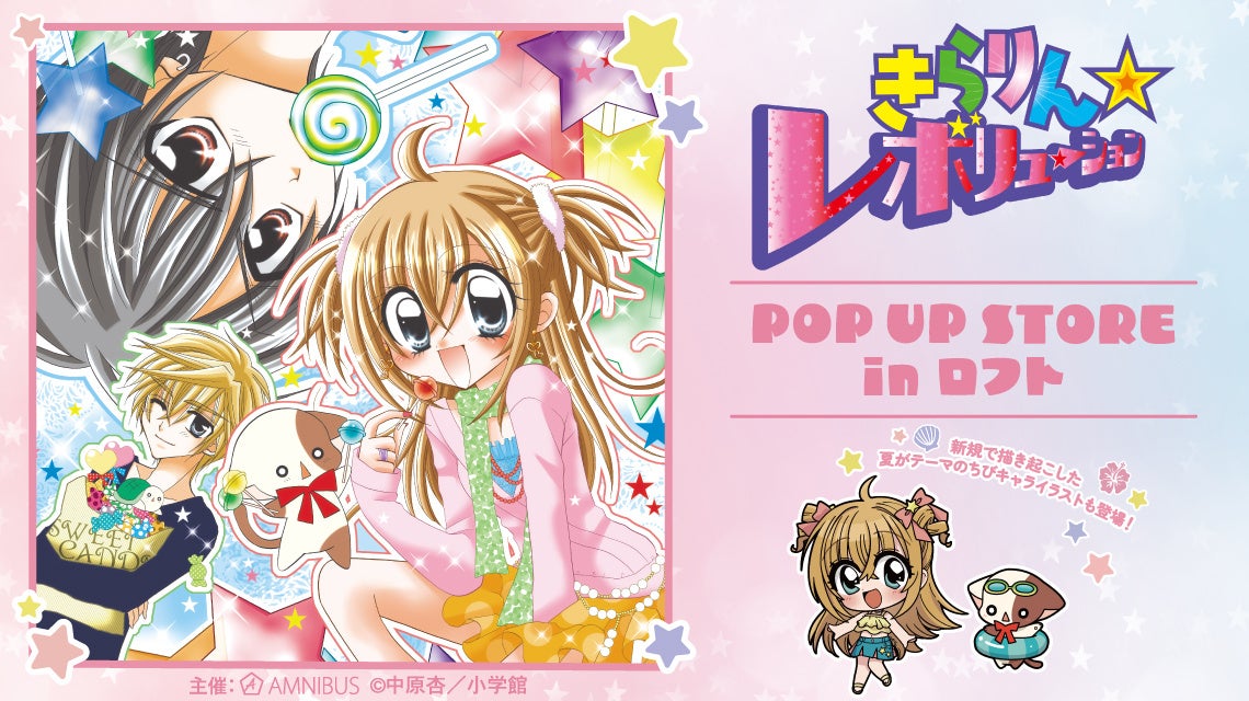 未来を「描く」アーティストVision Singer「Ibuki」  音楽レーベル『AniTone Music』に所属決定！  7th Single『八咫烏』配信スタート！