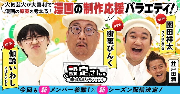 北川みゆき 画業40周年記念商品の新作が登場！ 小学館少女まんが公式通販「ブルームアベニュー」にて発売開始！