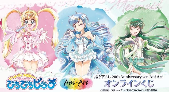 オトナ女子に捧げるシチュエーションボイスドラマ レーベル「Queen Lily」誘惑悪魔 Vol.4　～童貞死神・シンの欲情～(CV.佐和真中）6月5日（木）より「ぼるコミ」ほかにて配信開始！