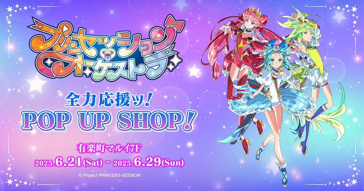 『ソードアート・オンライン』の描き下ろし ウォーターガンバトルver. トレーディングアクリルスタンドなどの受注を開始！！アニメ・漫画のオリジナルグッズを販売する「AMNIBUS」にて