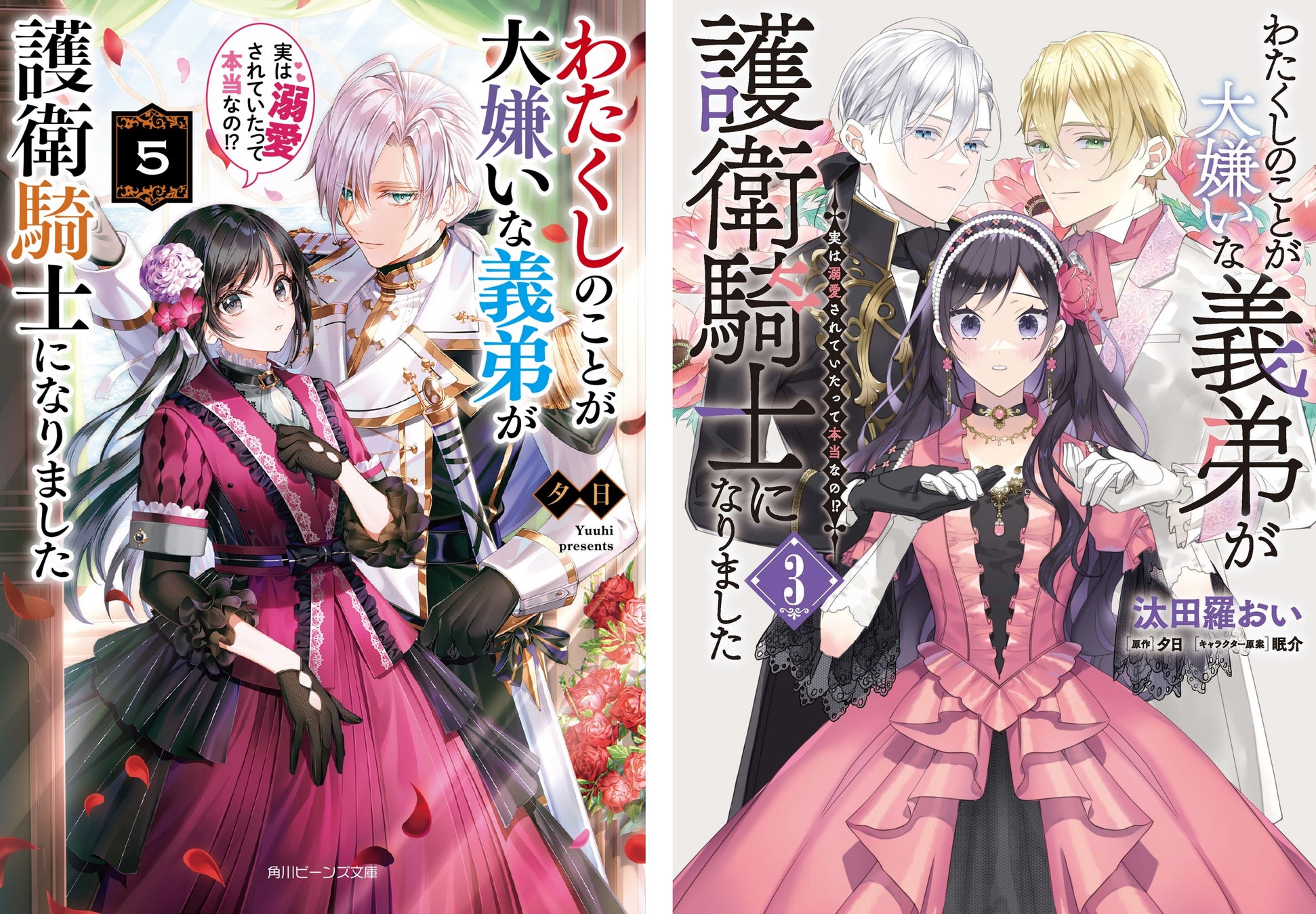 直筆サイン入り色校正が当たる!ヒメミコ先生『モンスターアンドゴースト(3)』発売記念キャンペーン開催!【ホーリンラブブックス】