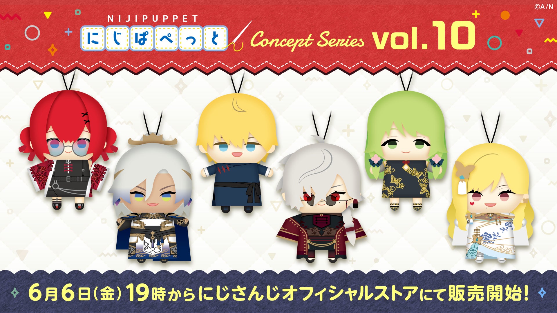 2025年6月6日(金)公開の劇場版“俺癒”第4弾 『江口拓也の俺たちだって癒されたい!~香川の旅~』江口拓也・西山宏太朗・斉藤壮馬のインタビュー