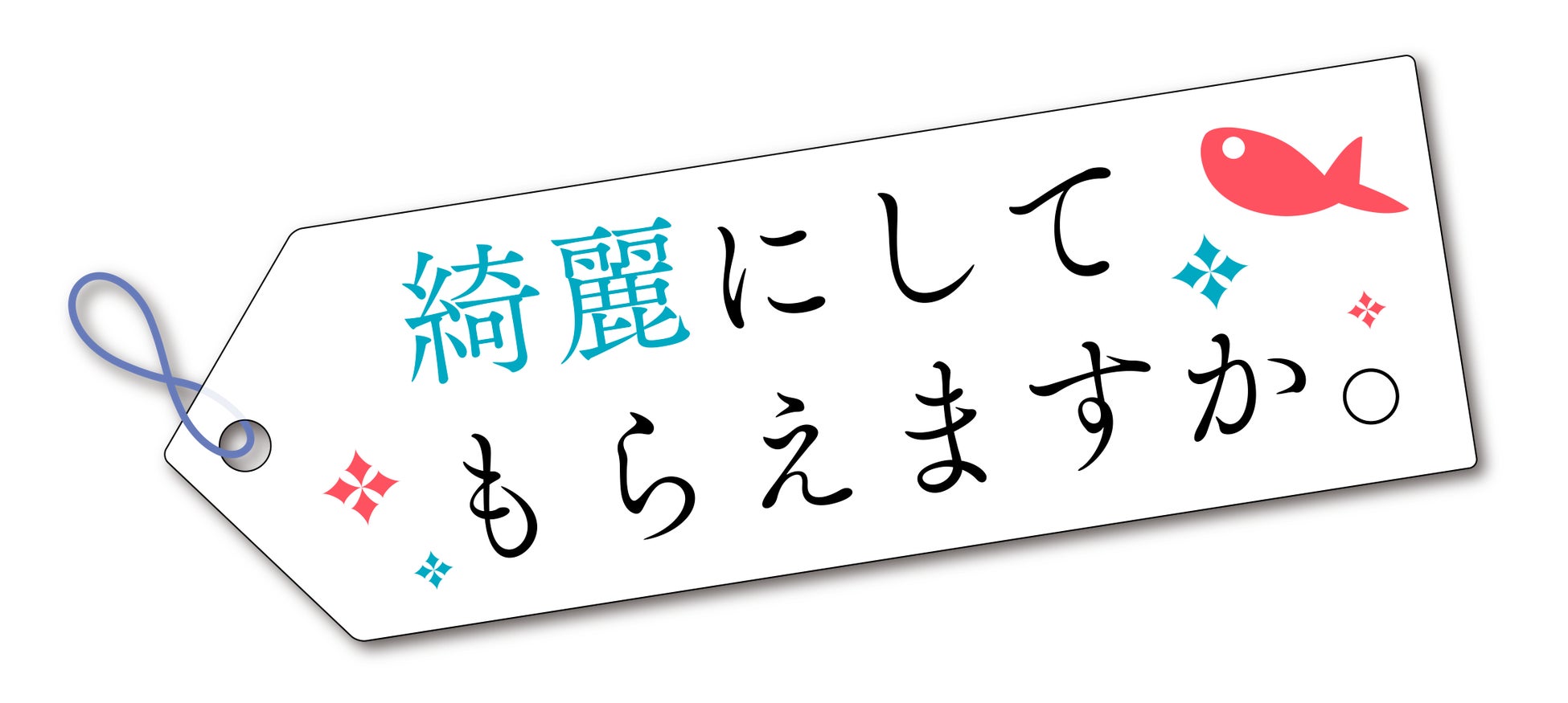 チンピラと水着美女が織りなす海洋迷宮探索譚!! GCノベルズ7月新作『アルト・ザ・ダイバー １ 異海ダンジョンに挑む冒険者と魔物握る寿司屋』予約受付中