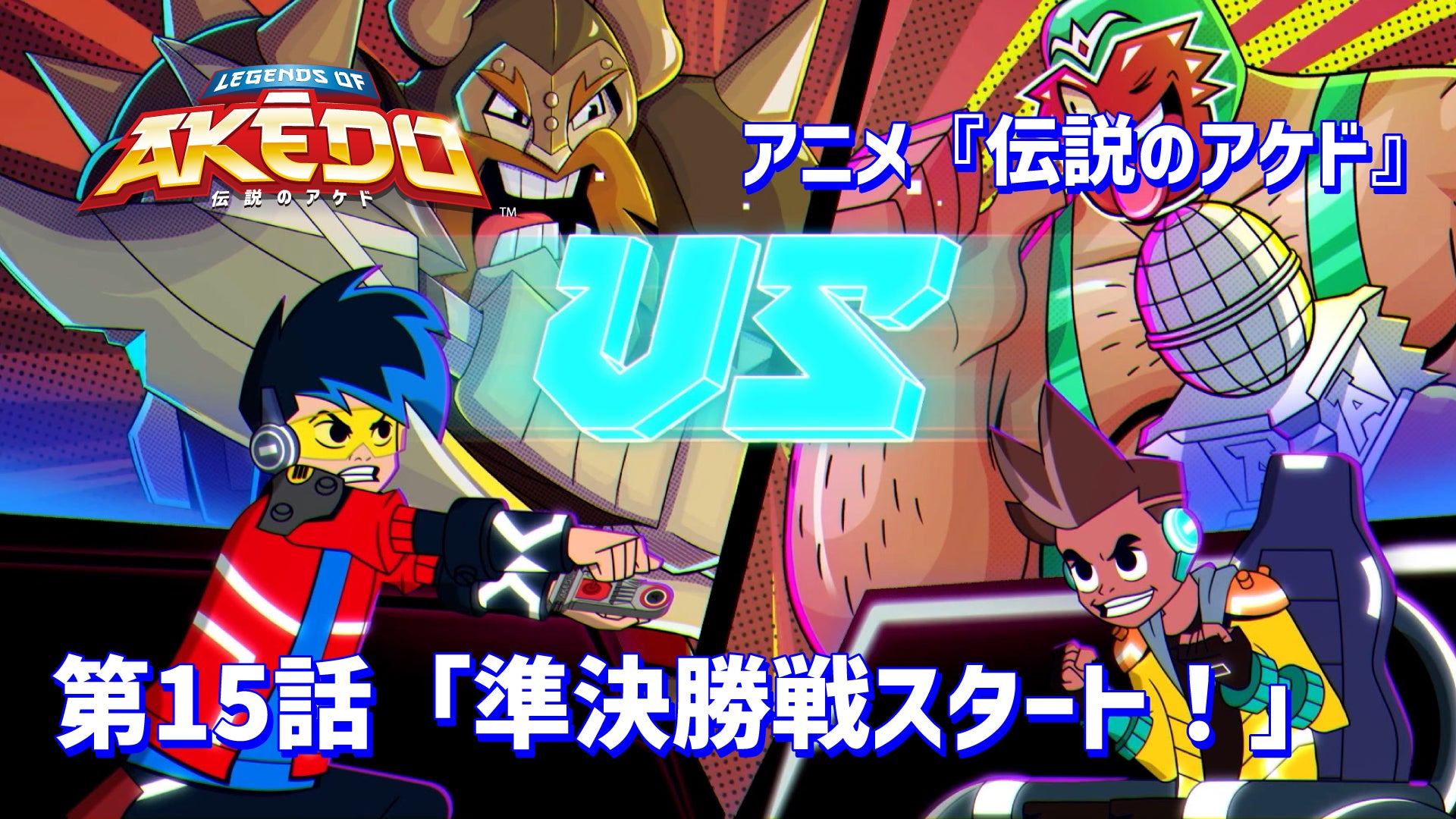 砲弾と魔法が飛び交う未知の大戦記、上下巻同時発売！ GCノベルズ『アキツ大戦記～竜の国～』予約受付中！