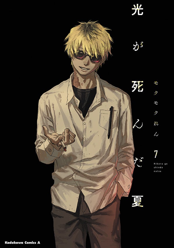 「アニメイト聖蹟桜ヶ丘オーパ」が、2025年秋ごろリニューアルオープン！！