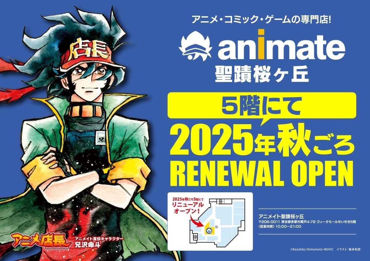 「ポケピース POP UP STORE by VILLAGE VANGUARD」6月から神奈川県・大阪府、7月からは千葉県・愛知県にて開催！
