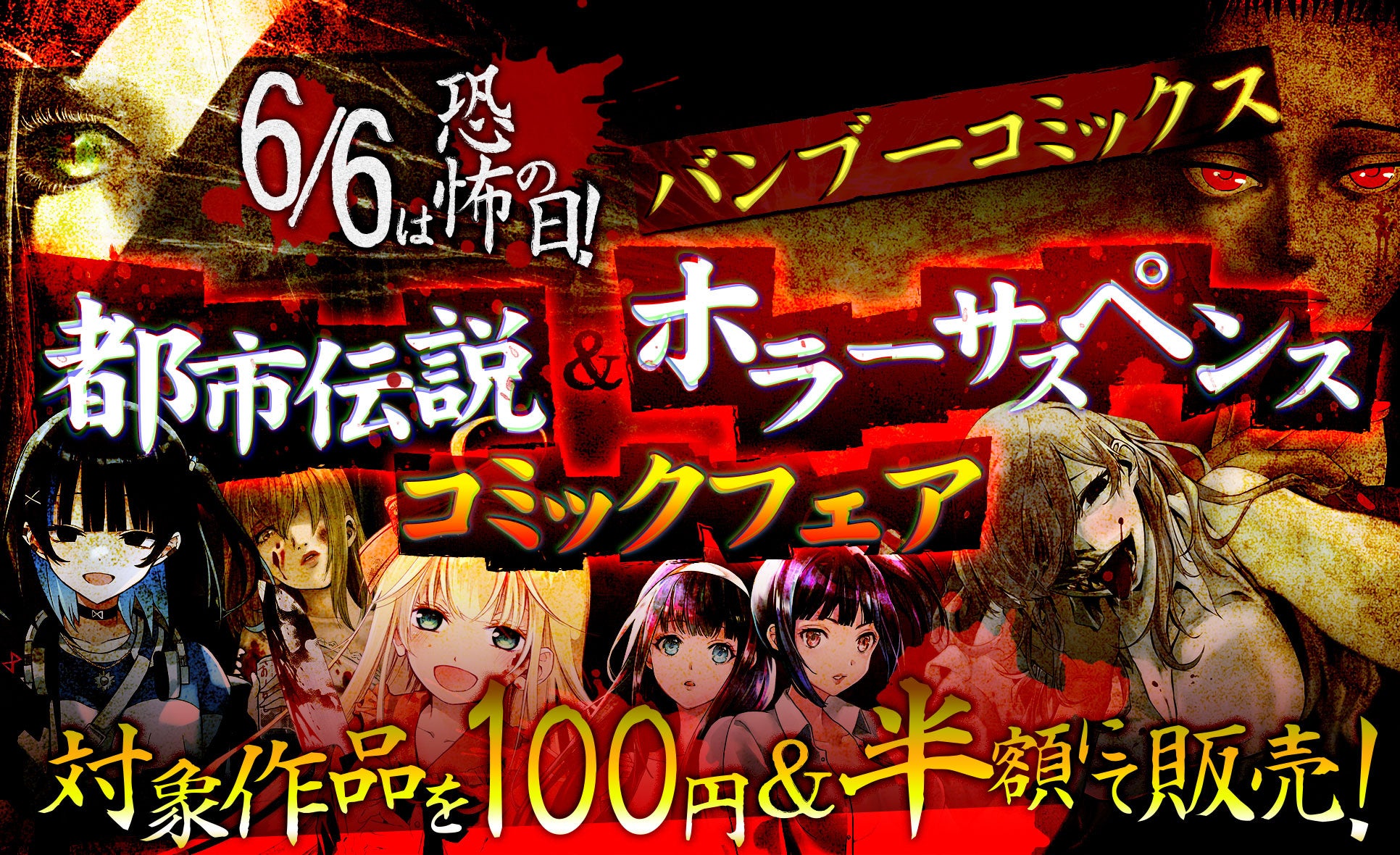 グラビア界の二刀流、東雲うみちゃんが月チャンに4回目の降臨♡