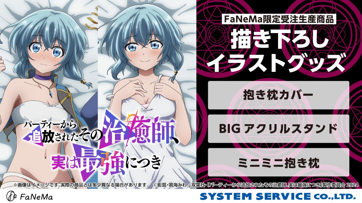 スパイスマート：ゲーム実況YouTuberに人気のスマホゲームランキングを発表（2025年5月）