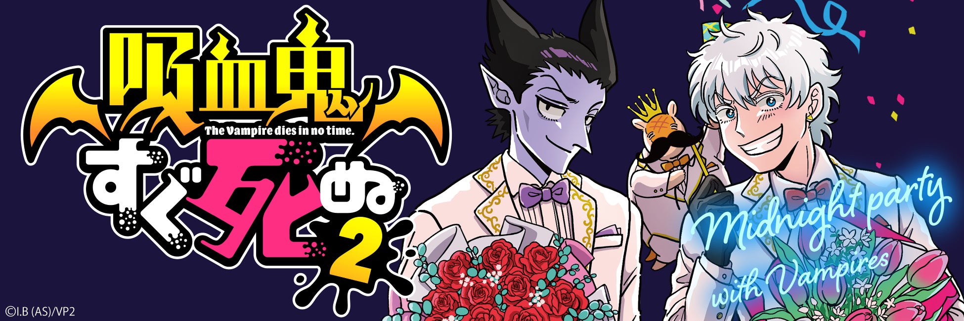 「緋弾のアリア」武偵高校購買部 in ゲーマーズを2025年6月25日(水)より開催致します！