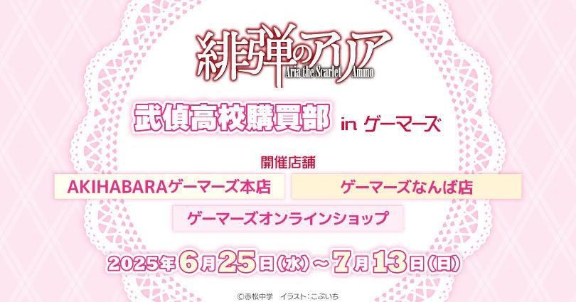 【indentオリジナル小説レーベル「NolaブックスBloom」新刊情報】『癒やしの聖女は呪われた海賊に攫われる～ワケあり航海のはずが甘すぎます！～』6月7日（土）より、複数ストアにて配信スタート！