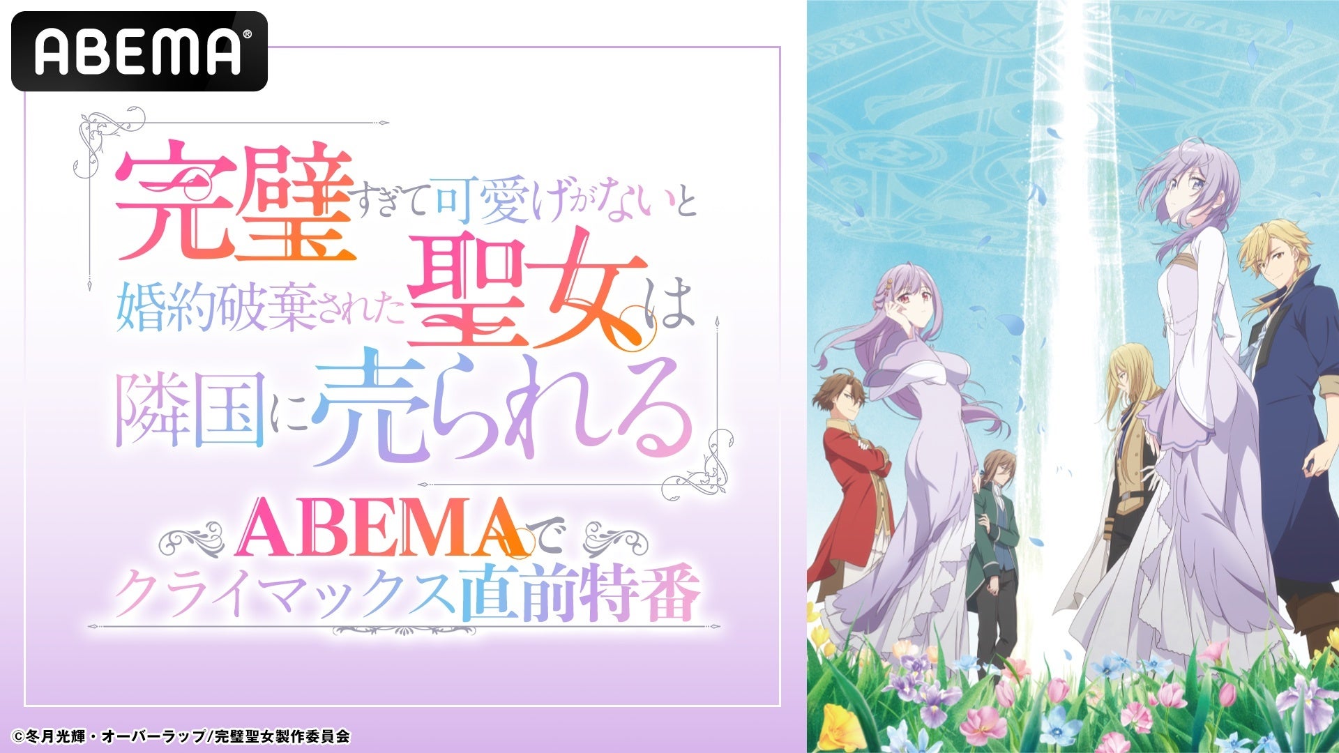 「Zoff meets LISA LARSON」春夏の新作コラボレーション『SUMMER VACATION』がテーマのサングラスシリーズが登場