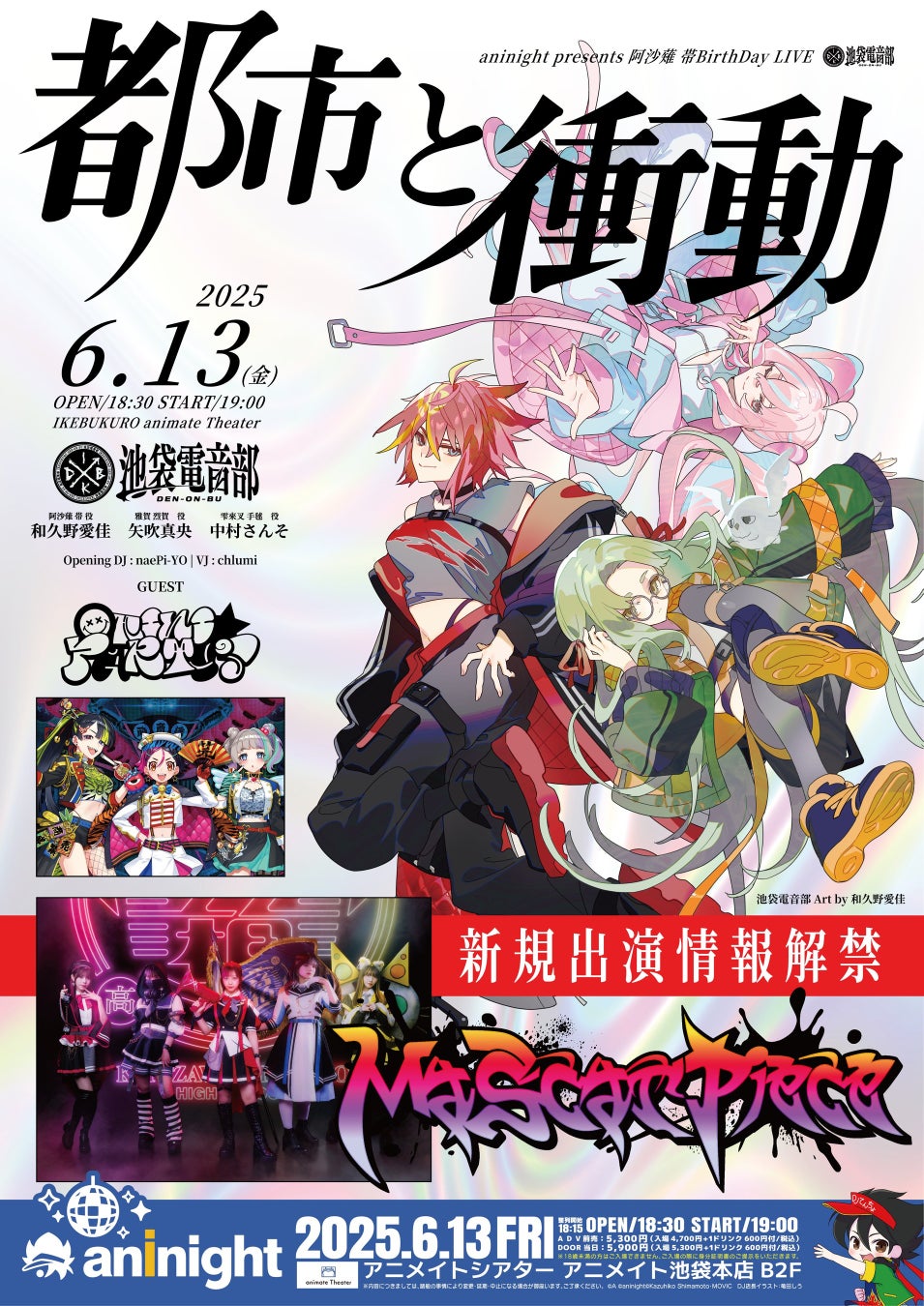 TVアニメ『ちょっとだけ愛が重いダークエルフが異世界から追いかけてきた』第10話6月8日(日)放送！あらすじと先行場面カットが初公開！ミニアニメ劇場第10話も情報解禁！