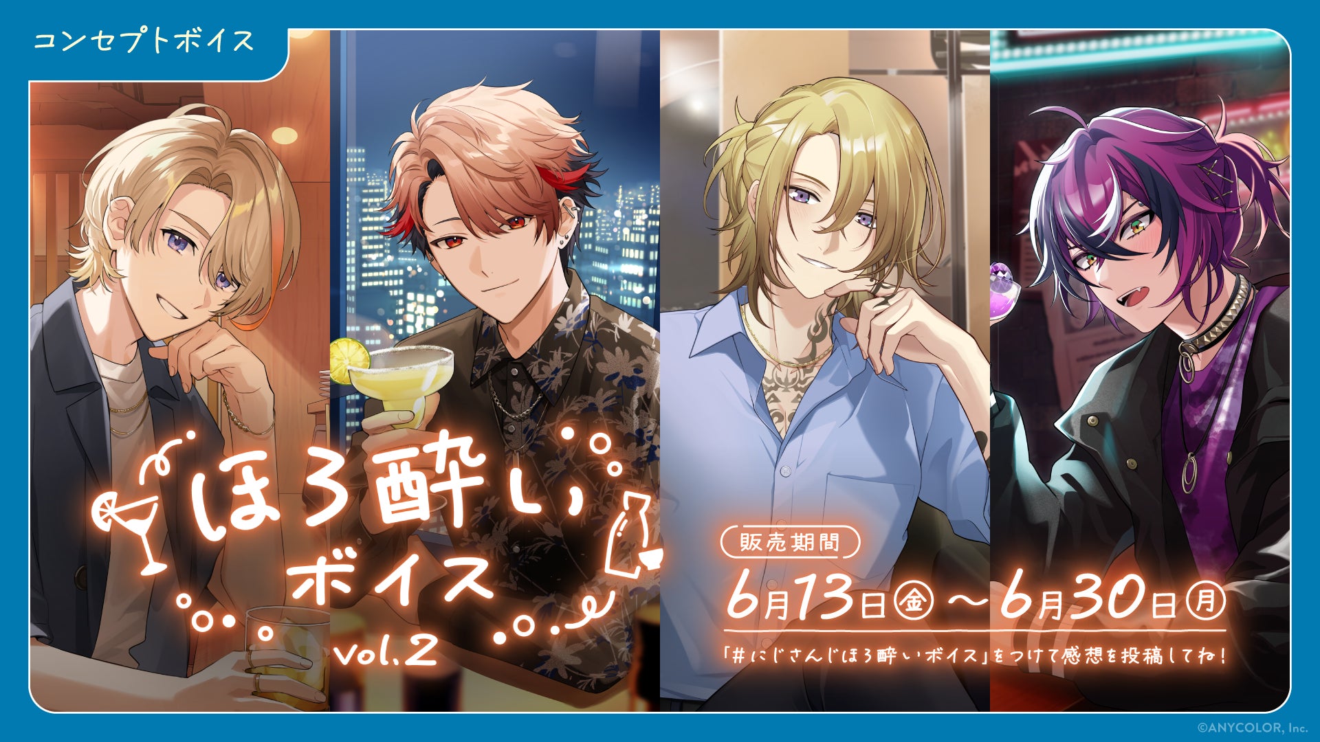 TVアニメ『らんま1/2』より「ちゃぽんっ! シリーズ」の新規描き下ろし＆描き起こしグッズが発売決定！