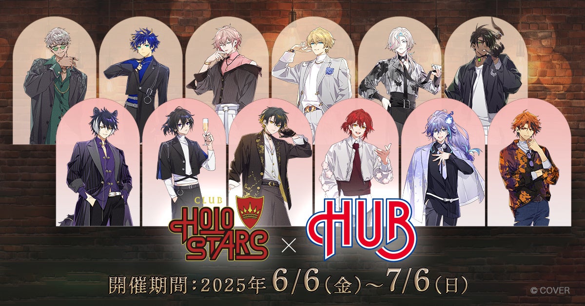 TVアニメ『魔法少女にあこがれて』POP UP CONERが開催!“不思議の国のアリス”がテーマの描き下ろしイラスト&アニメ場面写を使用した新作グッズが登場