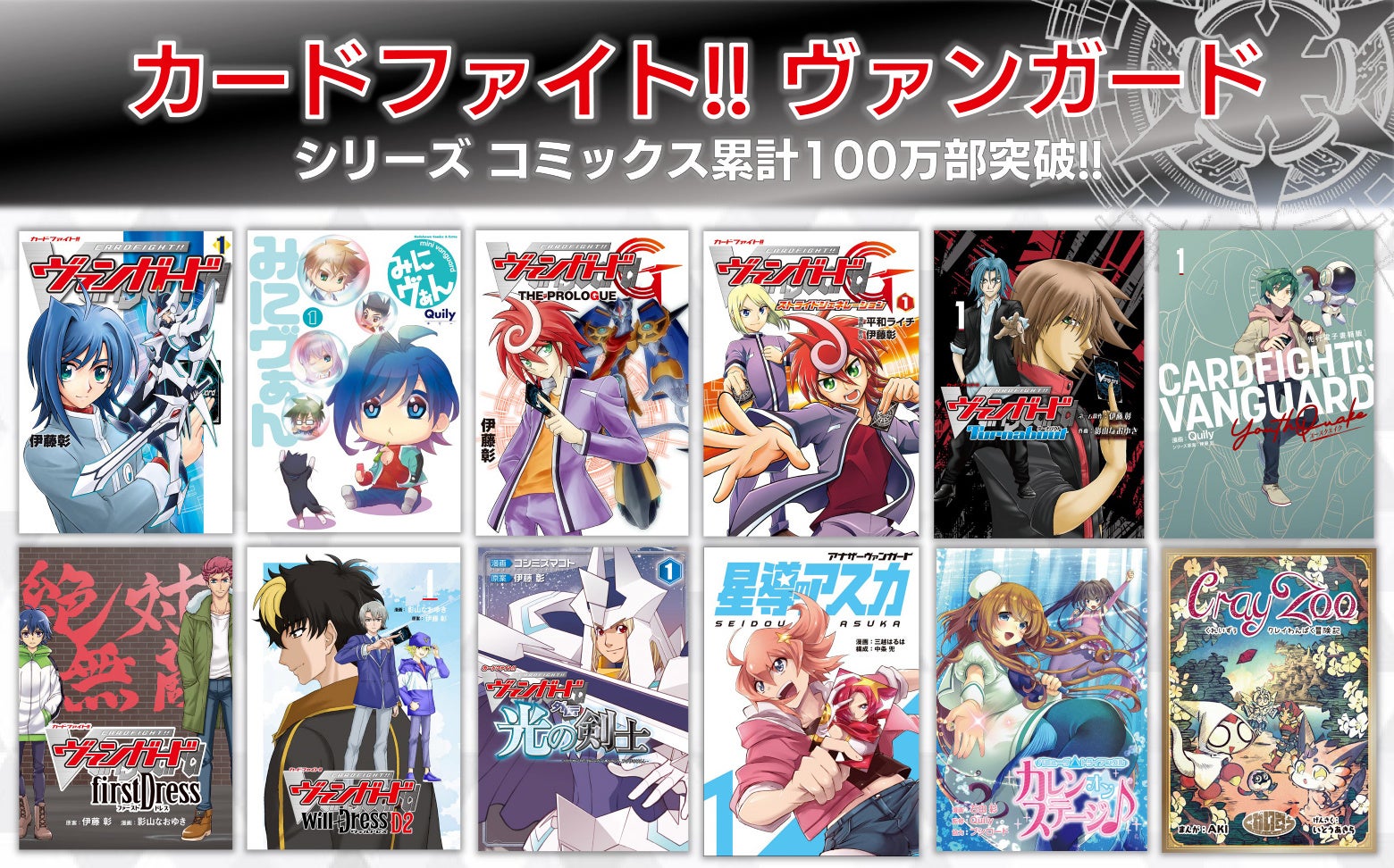 「クレヨンしんちゃんアドベンチャーパーク」 『ひろしの靴下10秒チャレンジ』2025年6月14日（土）～7月31日（木）期間限定で開催