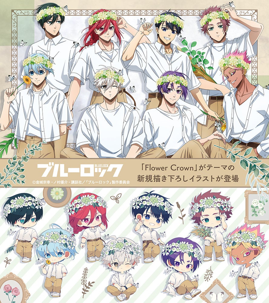 ～TVアニメ『吸血鬼すぐ死ぬ』から、ドラマCD第2弾が登場！！～TVアニメ『吸血鬼すぐ死ぬ』ドラマCD 第2巻発売決定！　商品情報も公開！！