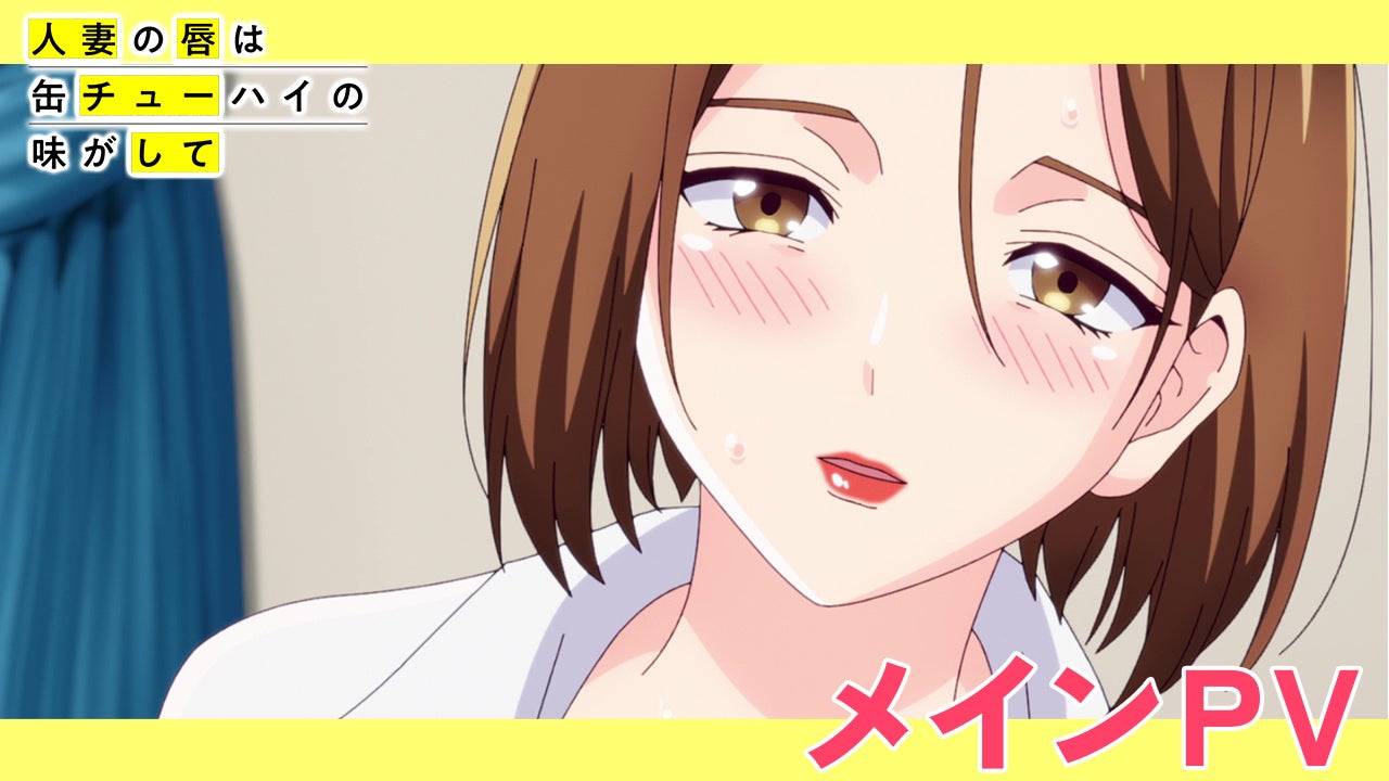 『The Amazing Digital Circus』より、新商品が登場！更に、特典がもらえるアニメイトフェアや、特設展示も開催決定！