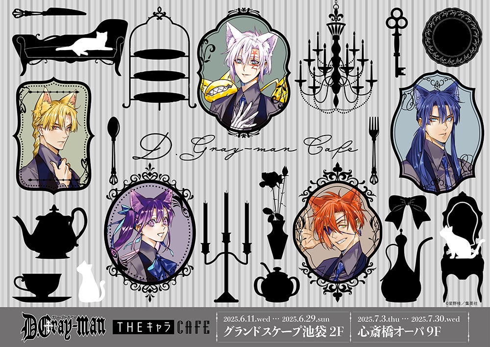 TOKYO FMと人気アニメ『エヴァンゲリオン』シリーズがコラボレーション！スペシャルプログラムの制作決定！