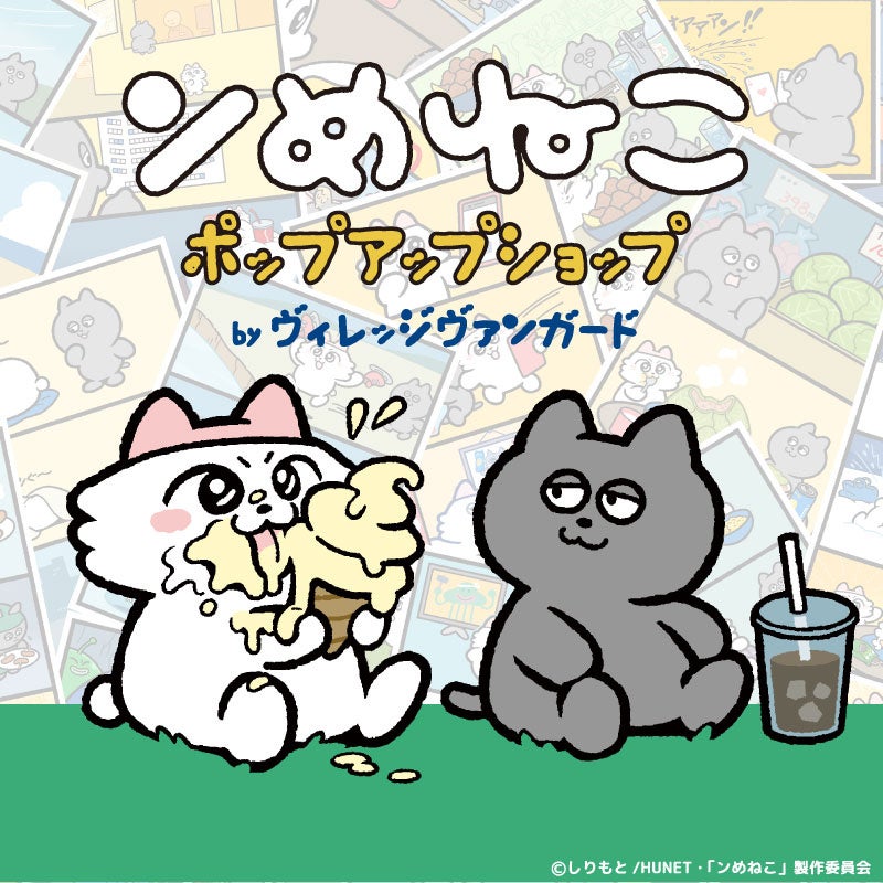 白石晴香＆杉田智和が出演！TVアニメ『九龍ジェネリックロマンス』クライマックス直前の特別番組を6月14日（土）21時より「ABEMA」で独占無料放送決定！