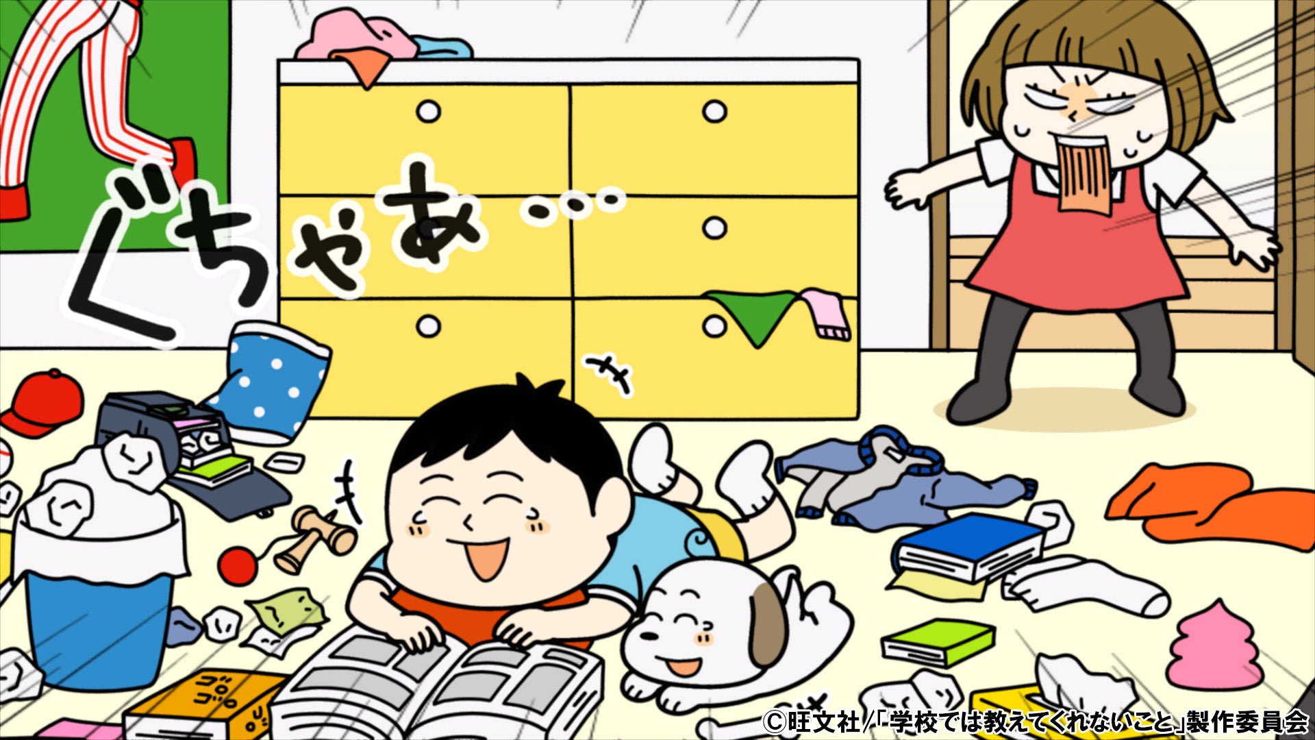 アニメ『学校では教えてくれない大切なこと』テレビ東京で7月5日より放送開始！　～主題歌はハロー！プロジェクト「OCHA NORMA」が担当～