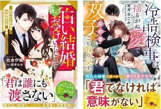 『ラブライブ！サンシャイン!!』の描き下ろし 3rdソロコンサートver. トレーディングアクリルカードなどの受注を開始！！アニメ・漫画のオリジナルグッズを販売する「AMNIBUS」にて