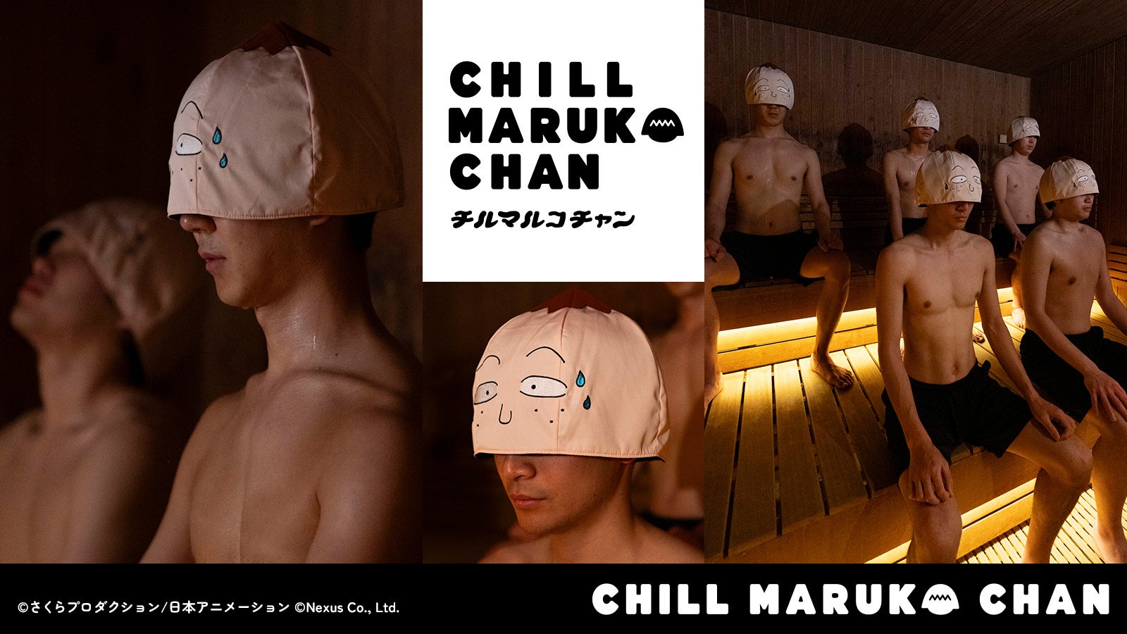 2023年本屋大賞受賞!シリーズ累計100万部突破作品『汝、星のごとく』がフルカラー縦読み漫画化決定!