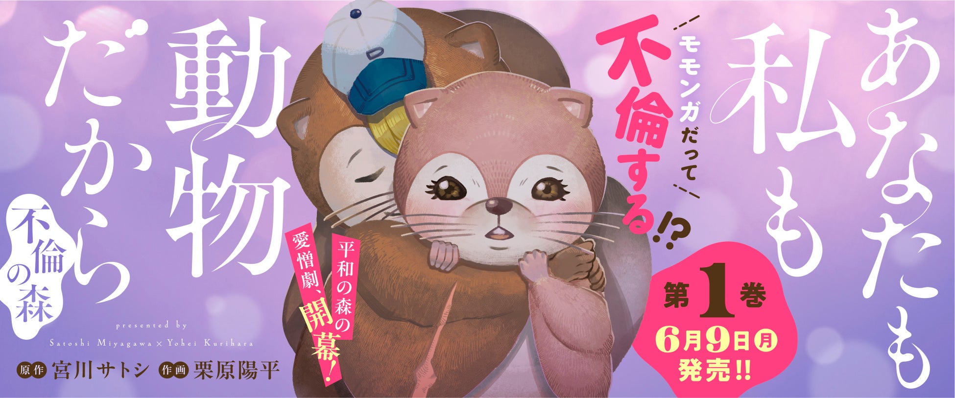 大人気ヤンキーアニメ『WIND BREAKER Season 2』 “クライマックス目前”！「ABEMA」でSeason 1からSeason 2最新話までの全話無料一挙放送が決定！