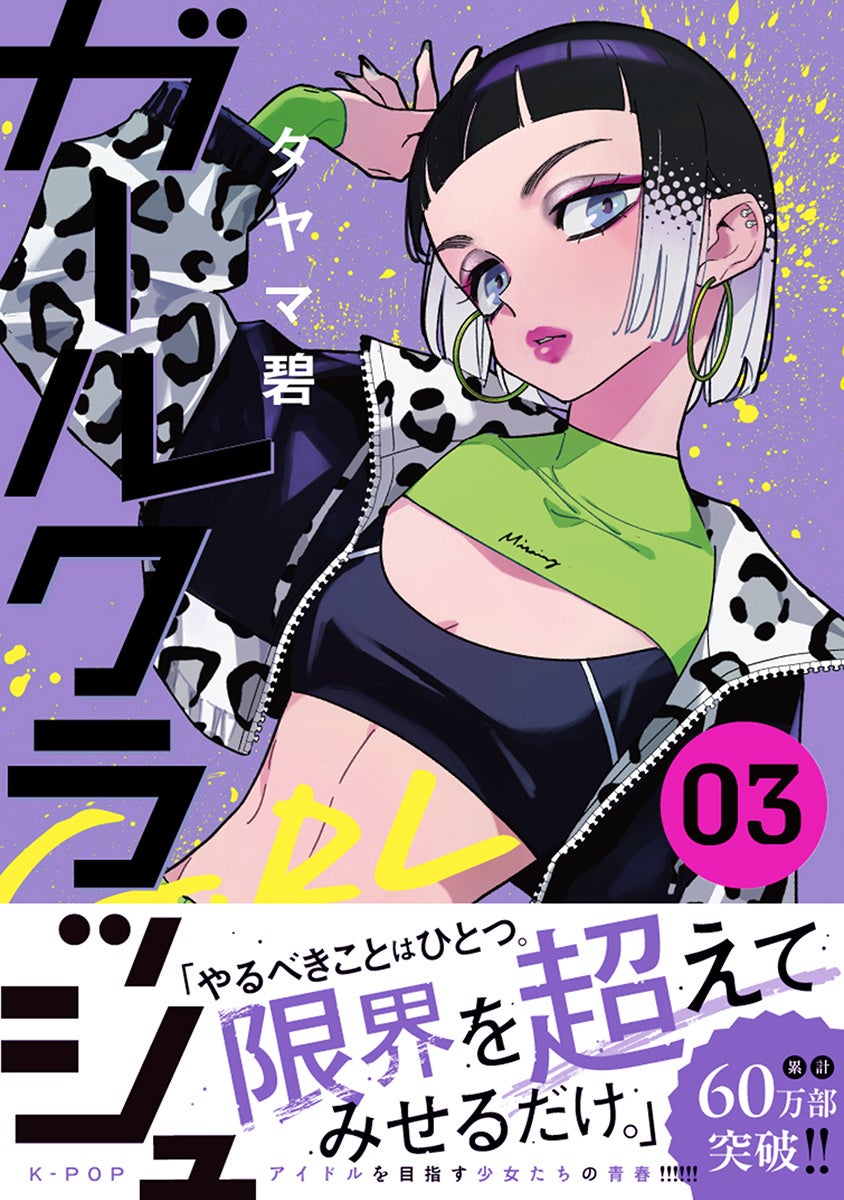 戦国時代へ跳んだ幼馴染を現代からナビゲート! 時代を超えて繋がる戦国トリップ・グラフィティ 『電波のとどく時空(ところ)にいます』第1巻、本日6月9日発売