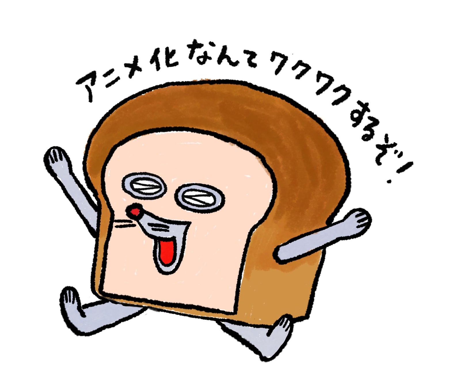 『成瀬は天下を取りにいく』コミカライズ第2巻発売！山根綺ほか豪華声優陣によるボイスコミックも同時公開